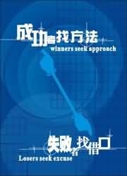 供应成都绵阳提供企业文化宣传标语